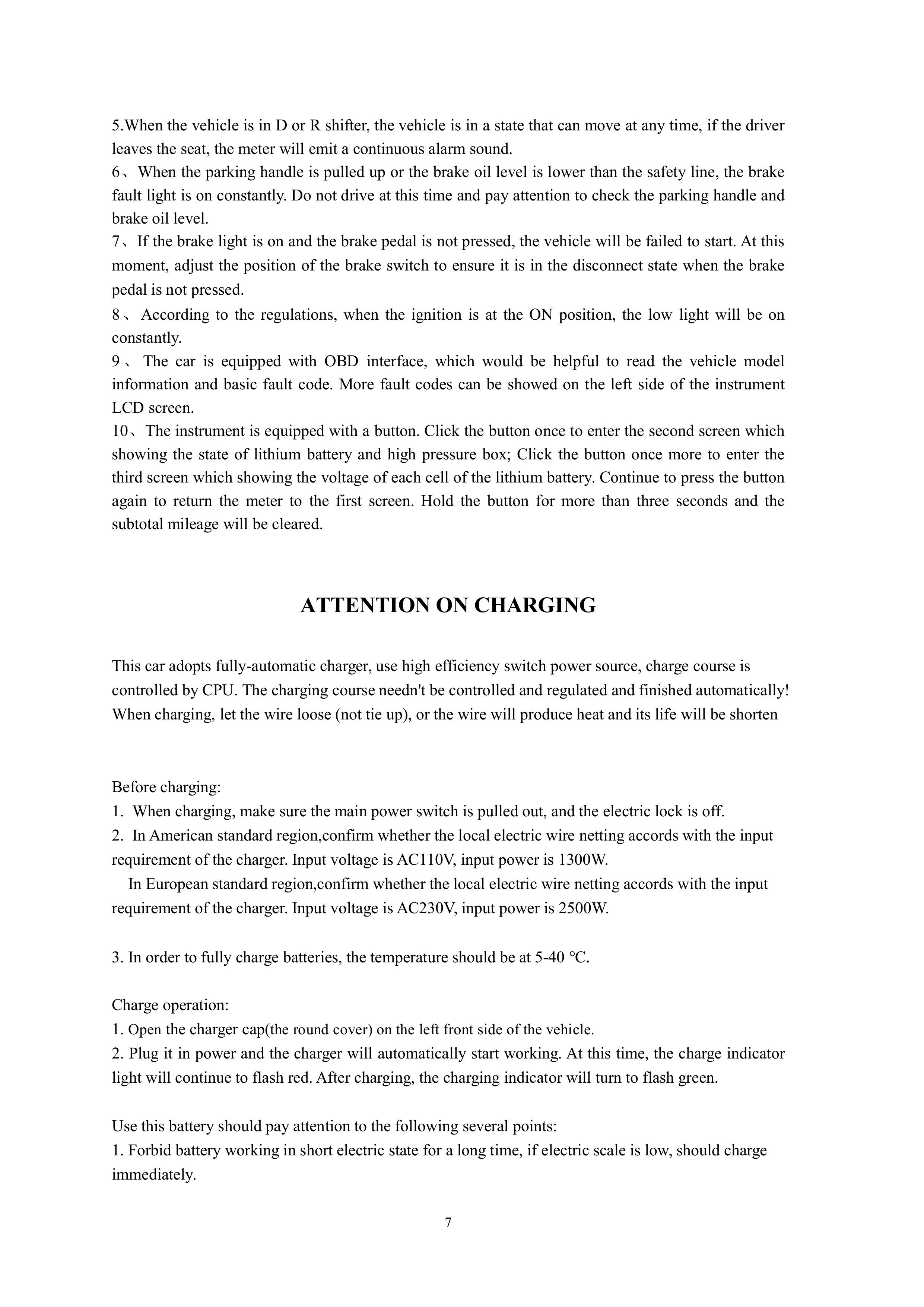 JC07-C Operation and maintenance manual-图片-7