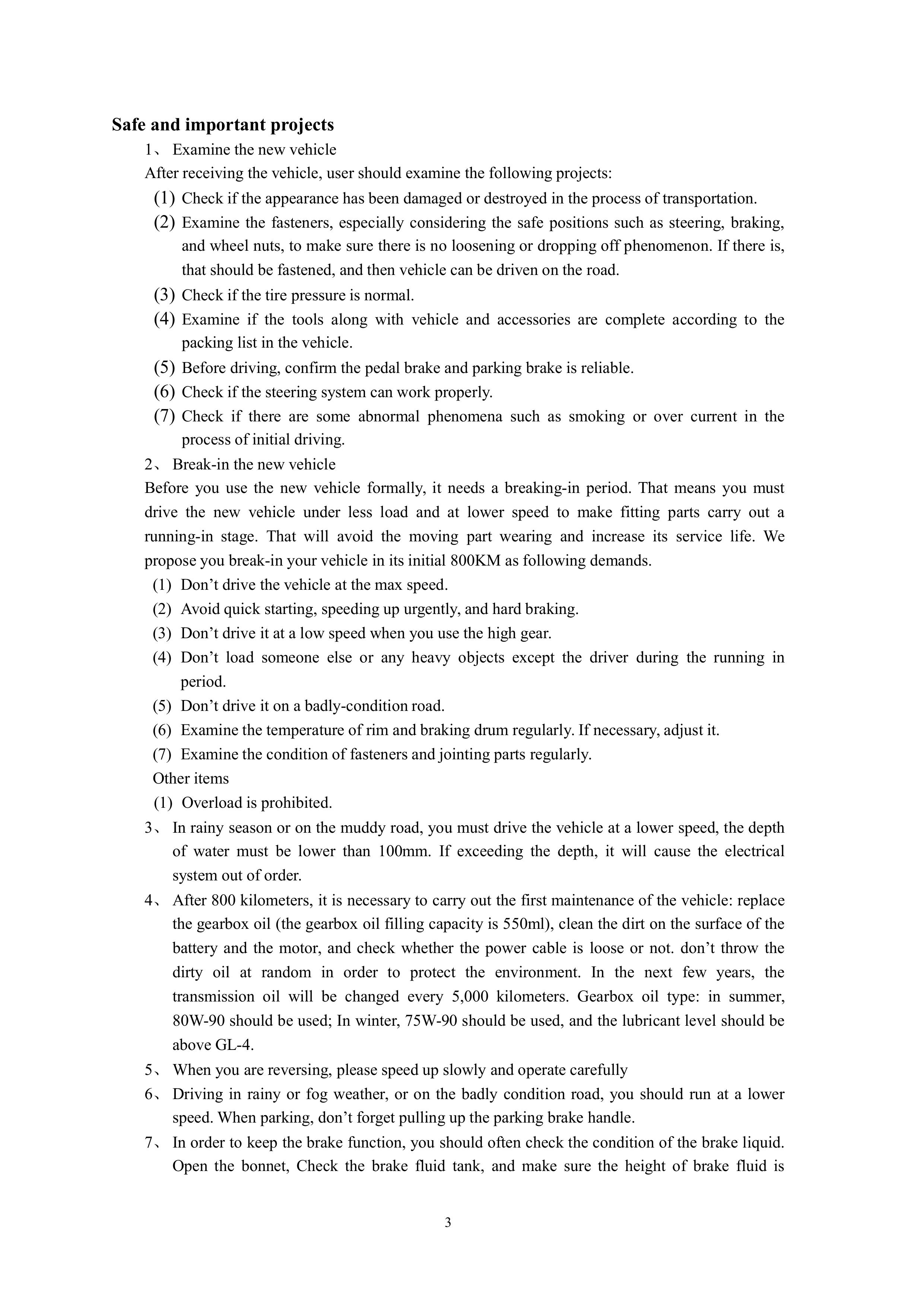 JC07-C Operation and maintenance manual-图片-3