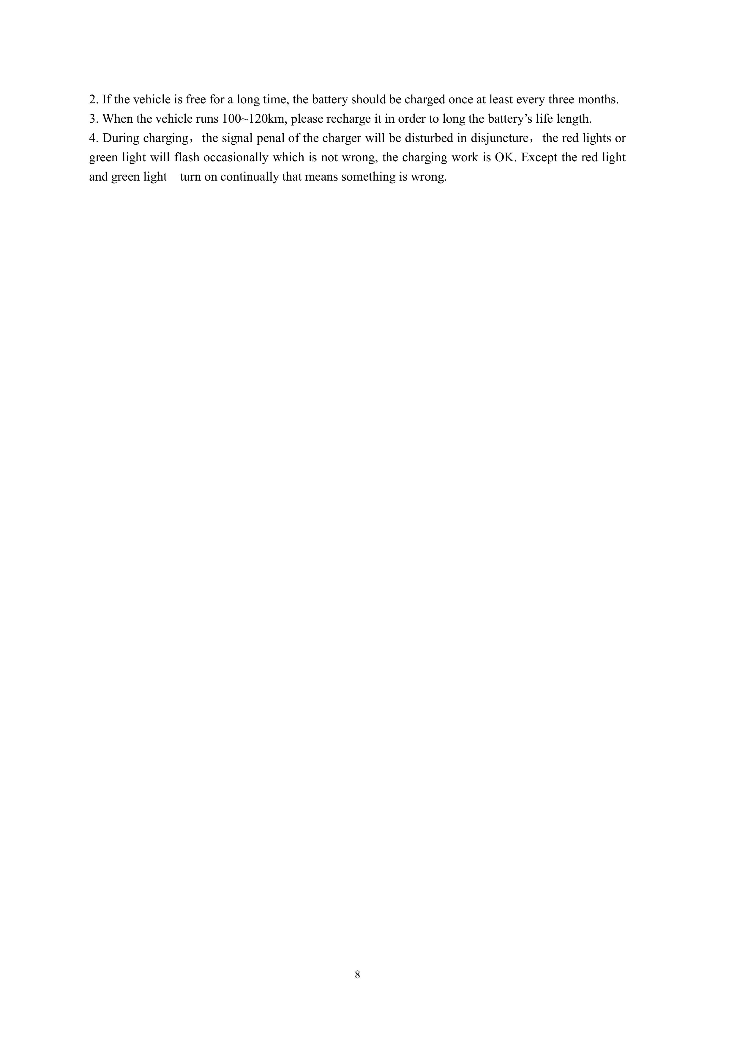 JC07-C Operation and maintenance manual-图片-8