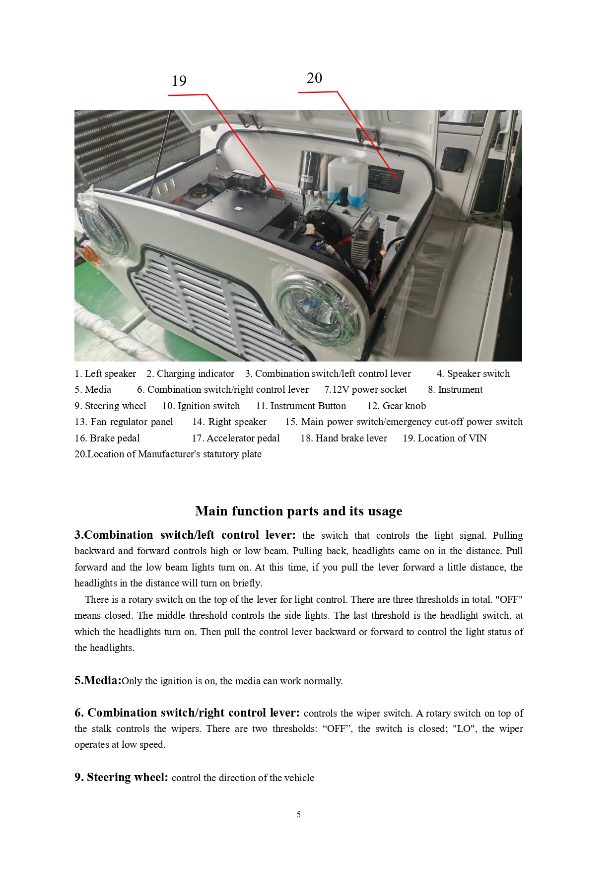 JC07-C Operation and maintenance manual 20260427(1)_page-0006