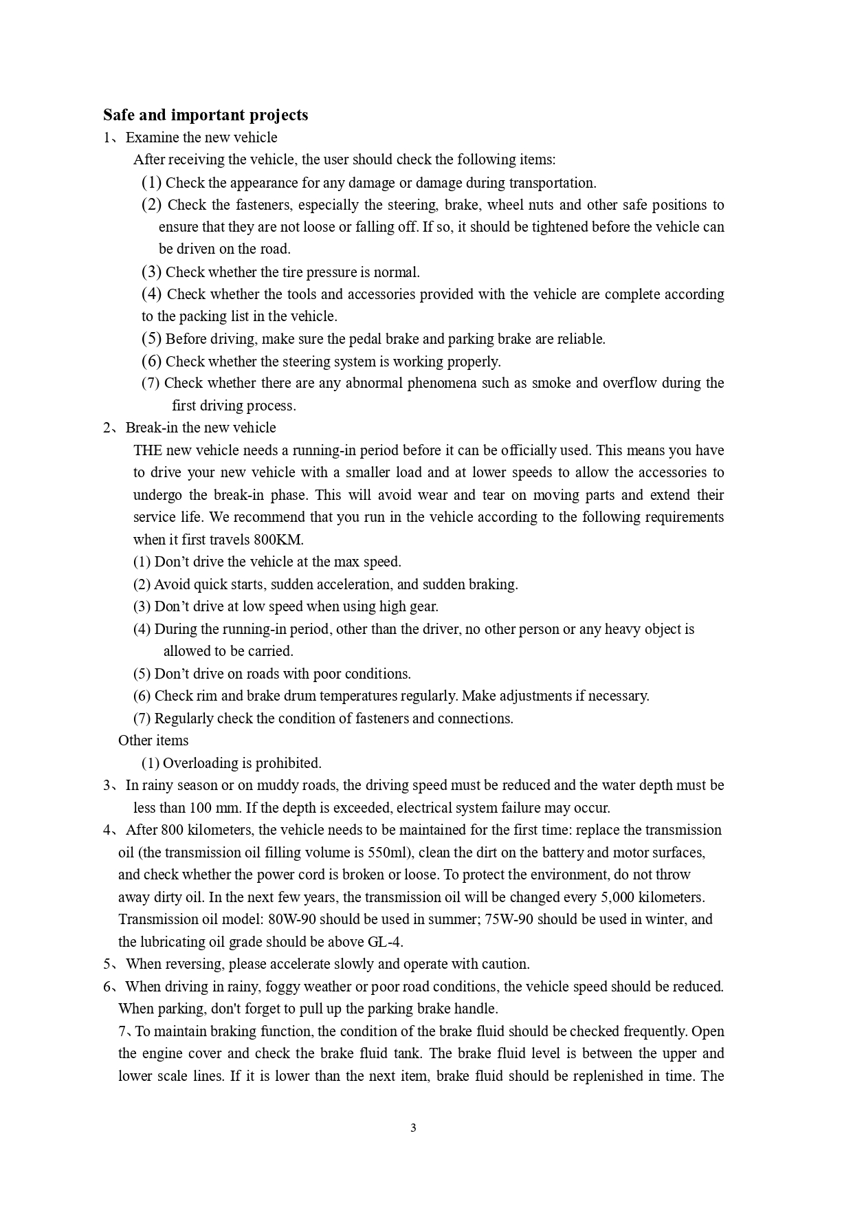 JC07-C Operation and maintenance manual 20260427(1)_page-0004